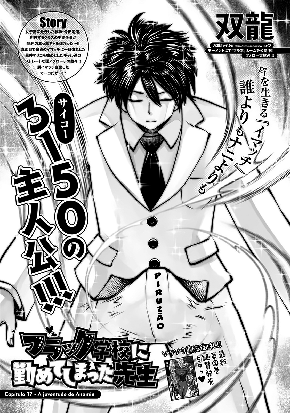 Black Gakkou ni Tsutomete Shimatta Sensei Capitulo 17 - pagina 2