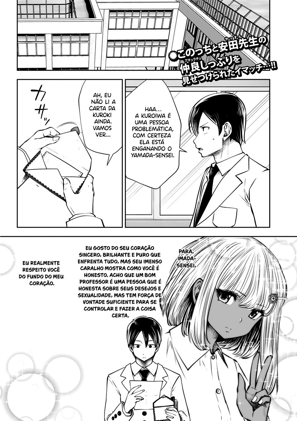 Black Gakkou ni Tsutomete Shimatta Sensei Capitulo 19 - pagina 3