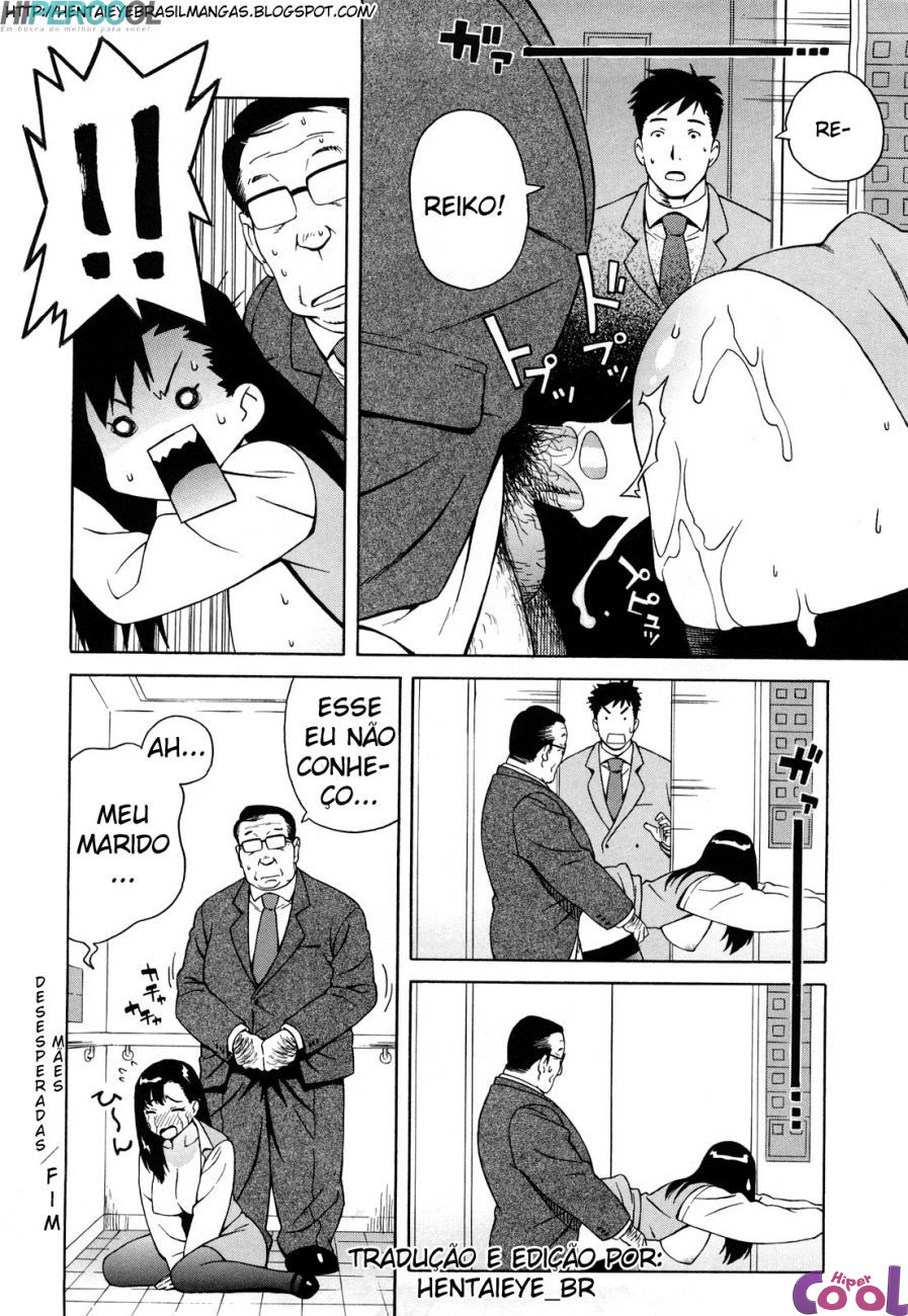 Bloomer Mama Capitulo 4 - pagina 16 Bloomer Mama Capitulo 4 - pagina 16