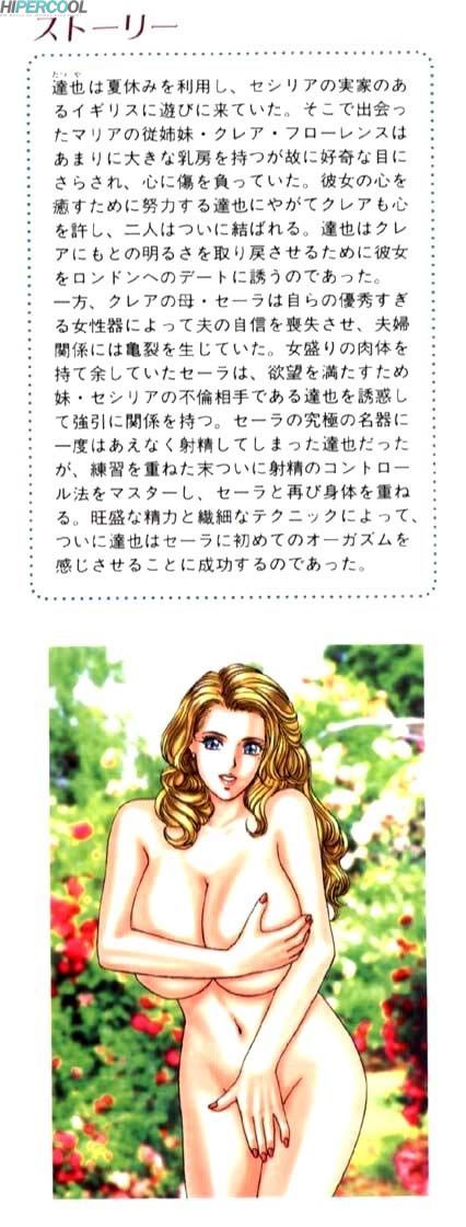 Blue Eyes Capitulo 26 - pagina 4