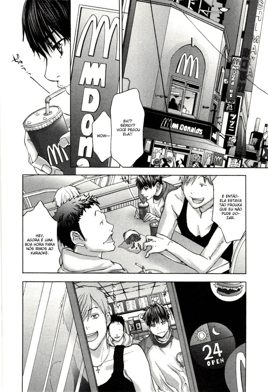 Blush-DC ~Himitsu~ Capitulo 1 - pagina 15 Blush-DC ~Himitsu~ Capitulo 1 - pagina 15