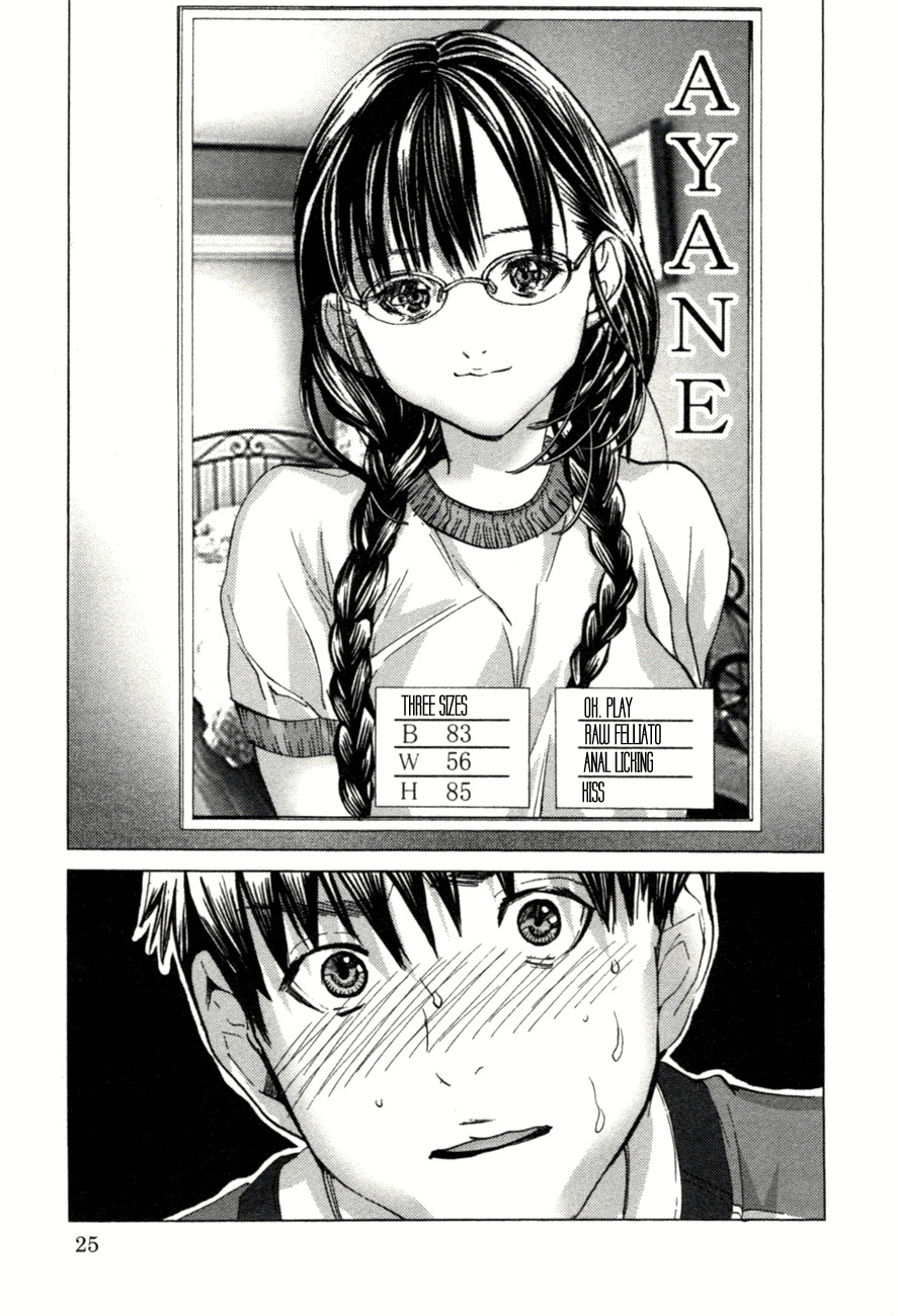 Blush-DC ~Himitsu~ Capitulo 1 - pagina 23 Blush-DC ~Himitsu~ Capitulo 1 - pagina 23