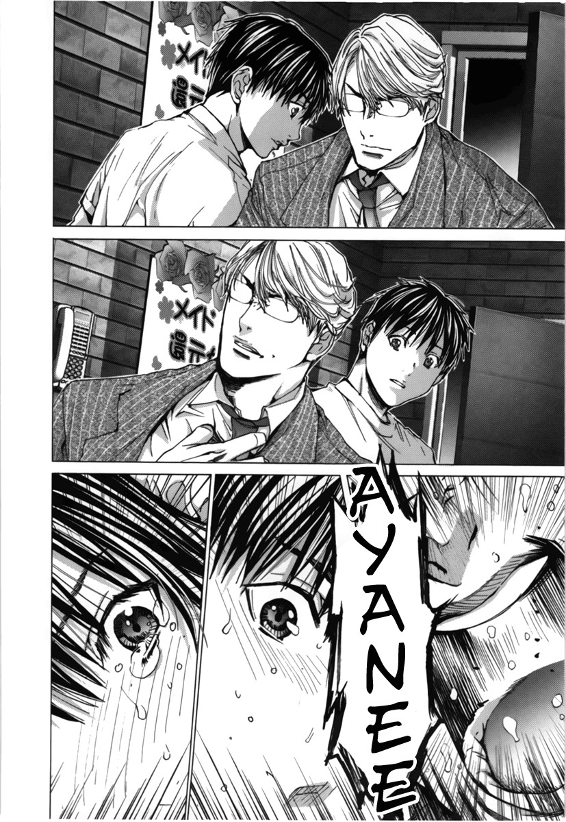 Blush-DC ~Himitsu~ Capitulo 10 - pagina 21