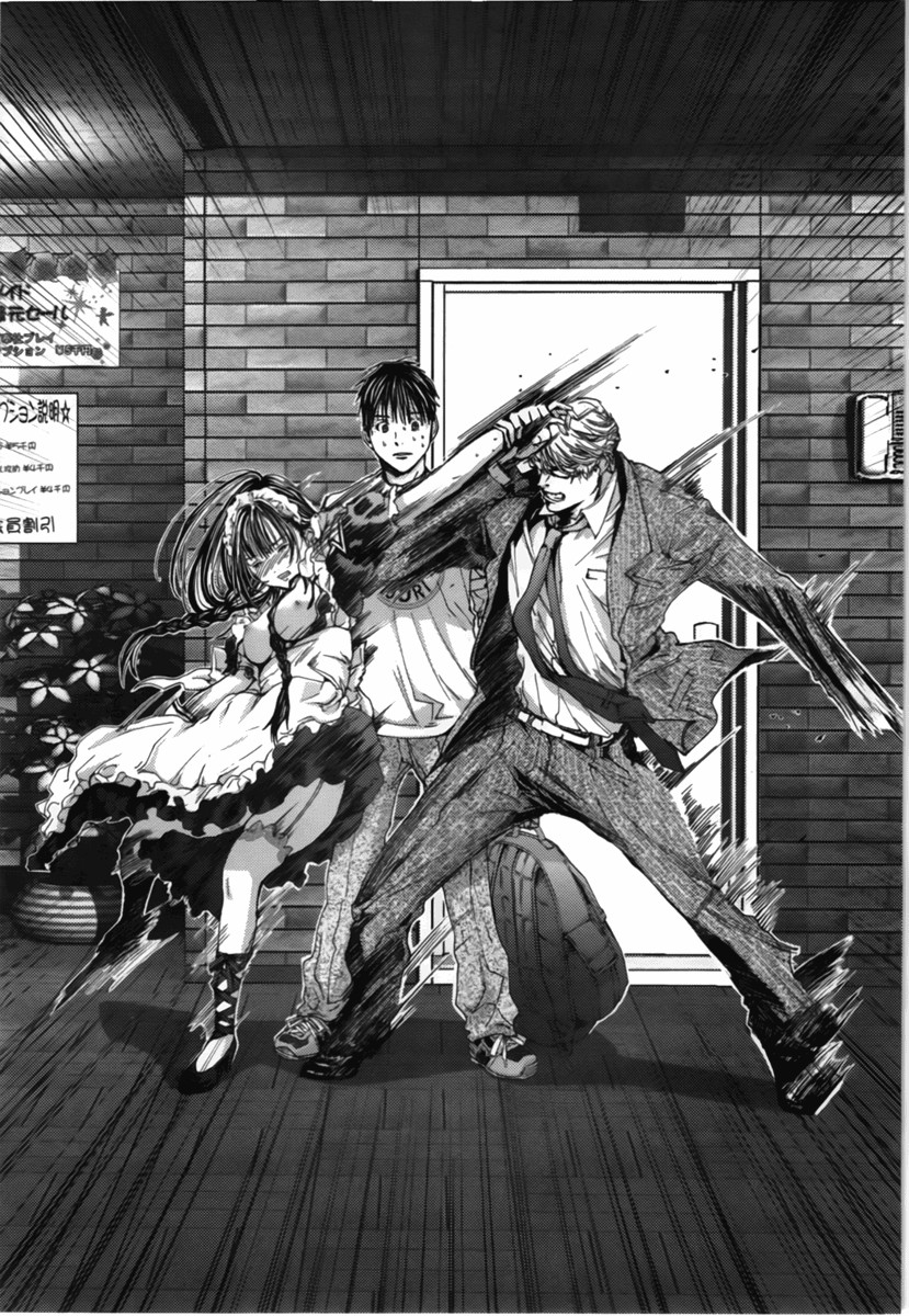 Blush-DC ~Himitsu~ Capitulo 10 - pagina 22