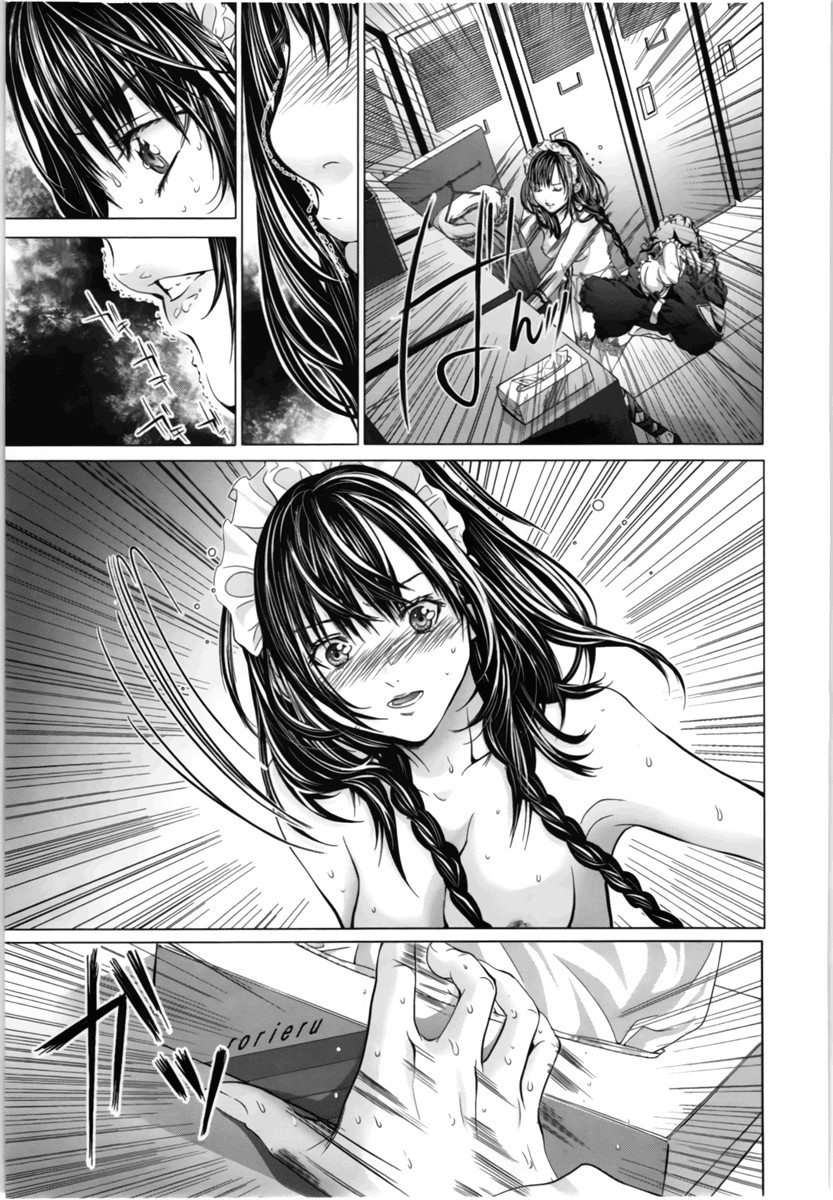 Blush-DC ~Himitsu~ Capitulo 12 - pagina 14
