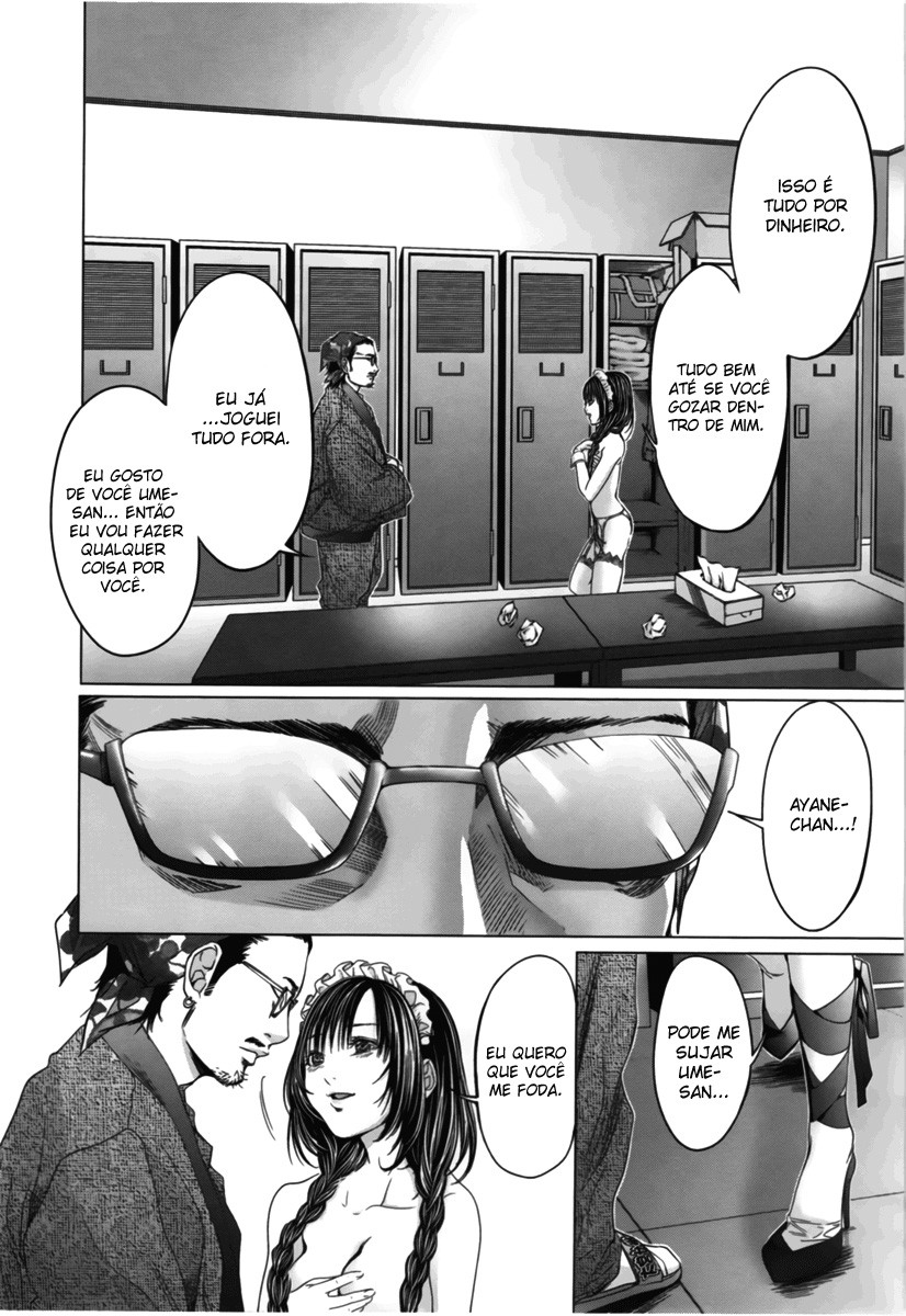 Blush-DC ~Himitsu~ Capitulo 12 - pagina 19