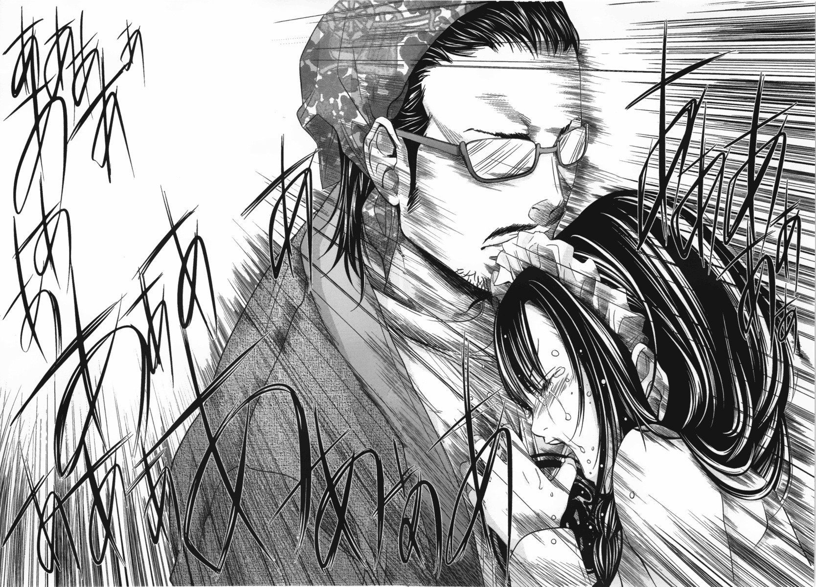 Blush-DC ~Himitsu~ Capitulo 12 - pagina 23
