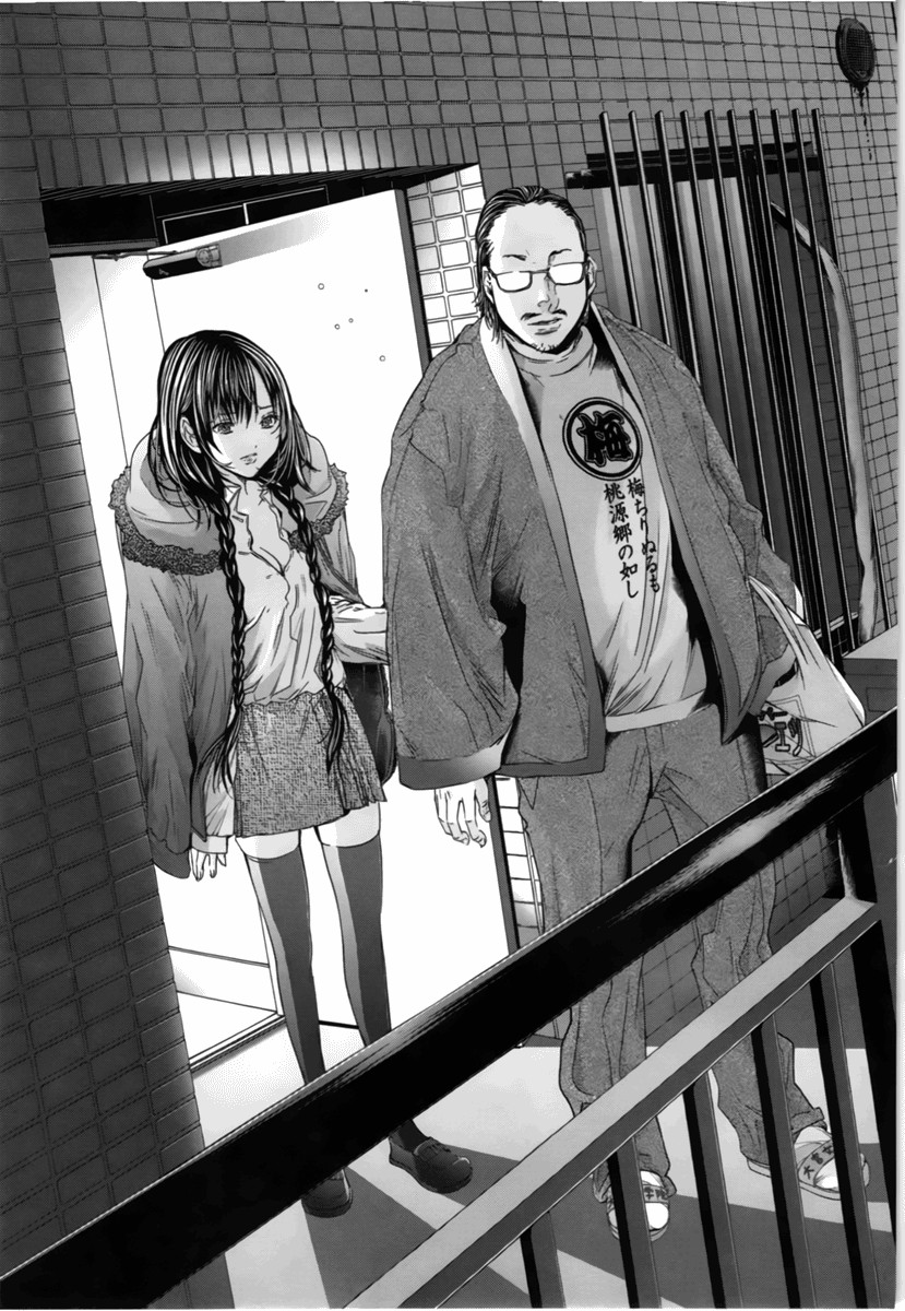 Blush-DC ~Himitsu~ Capitulo 13 - pagina 12