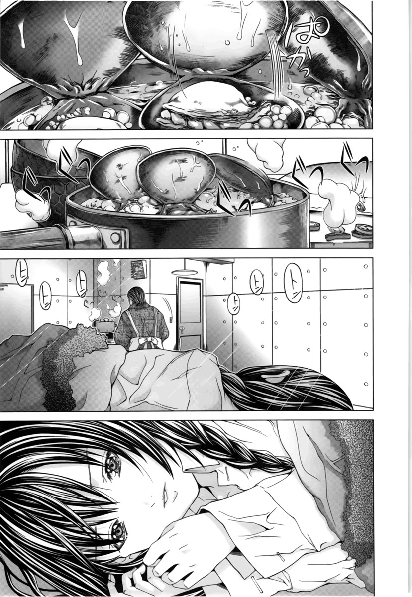 Blush-DC ~Himitsu~ Capitulo 14 - pagina 3