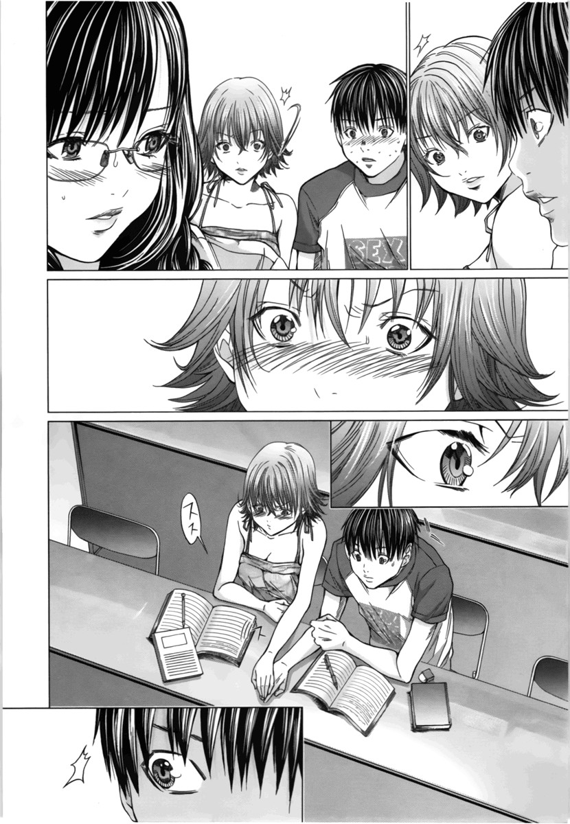 Blush-DC ~Himitsu~ Capitulo 15 - pagina 21