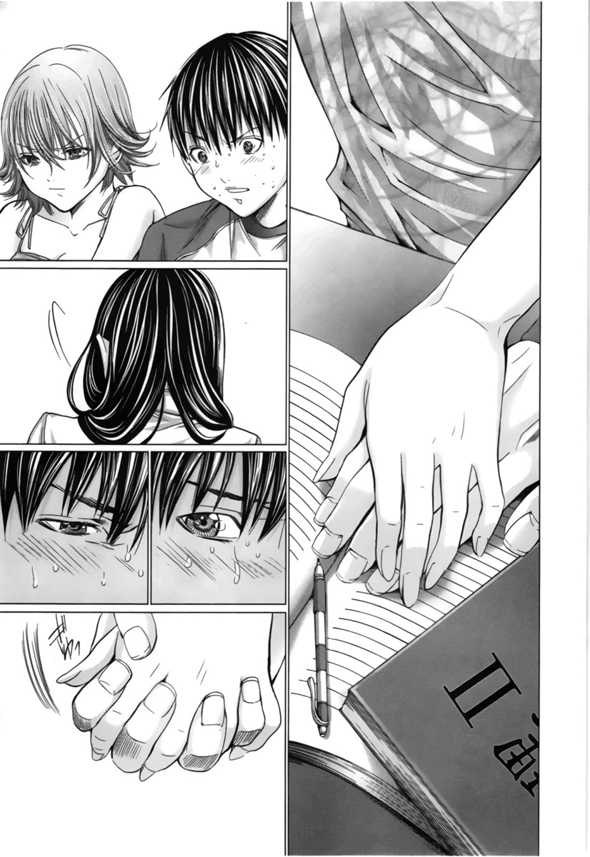 Blush-DC ~Himitsu~ Capitulo 15 - pagina 22