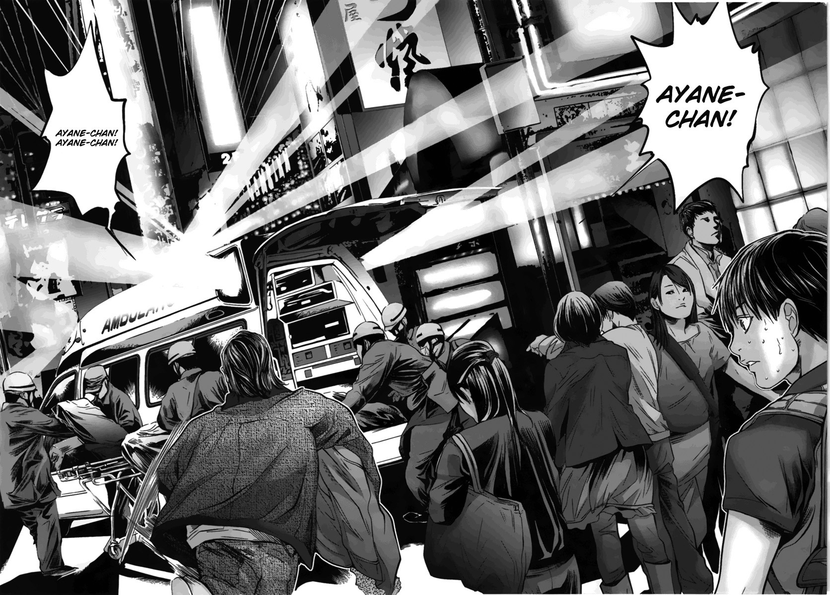 Blush-DC ~Himitsu~ Capitulo 16 - pagina 14
