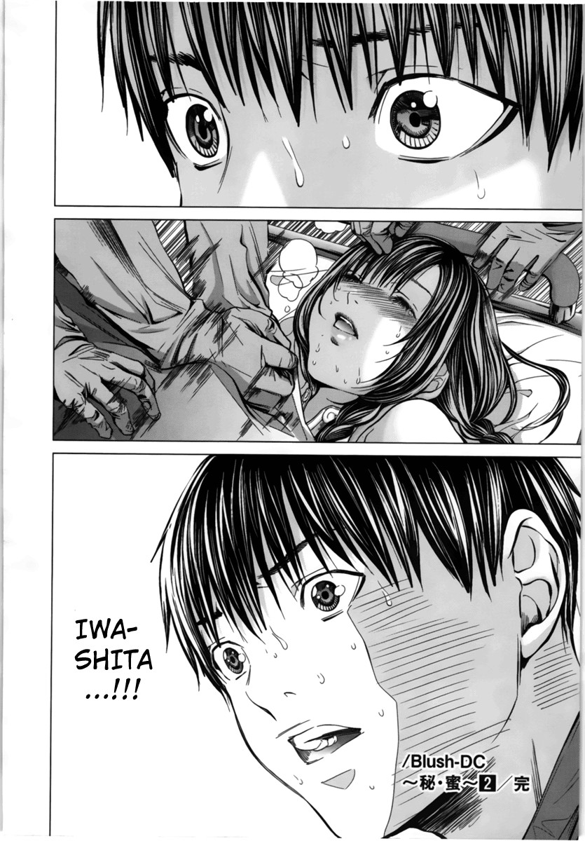 Blush-DC ~Himitsu~ Capitulo 16 - pagina 15
