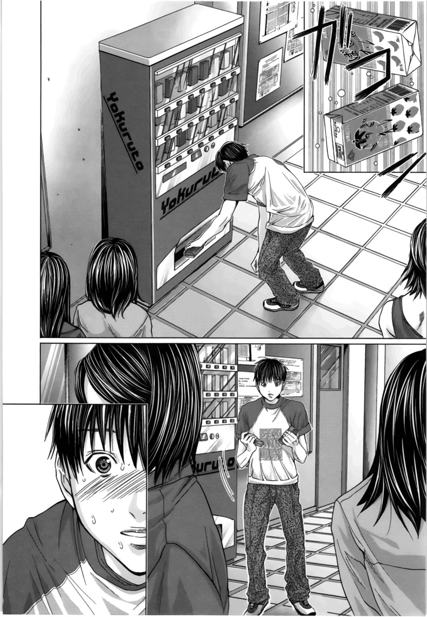 Blush-DC ~Himitsu~ Capitulo 16 - pagina 1