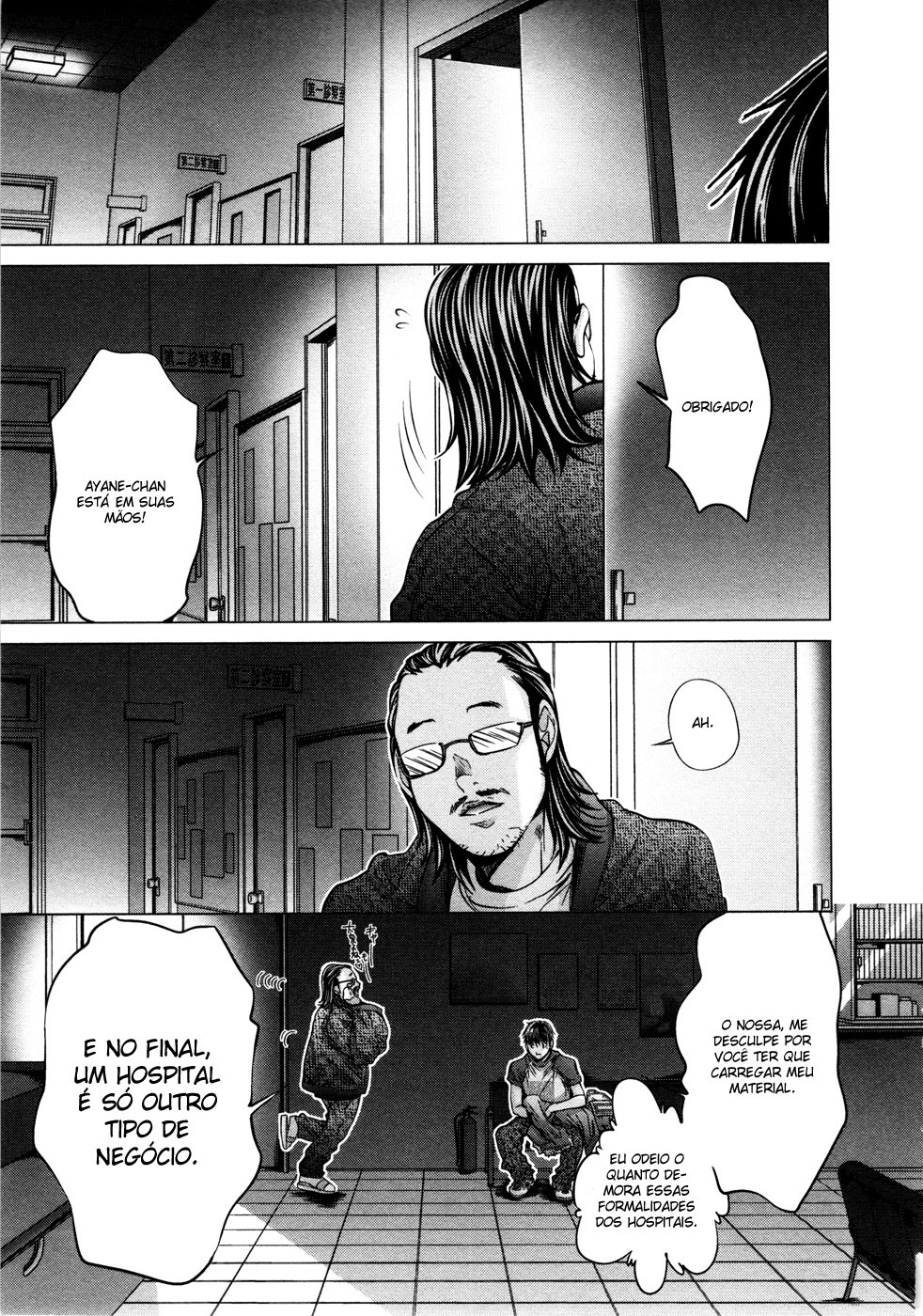 Blush-DC ~Himitsu~ Capitulo 17 - pagina 12