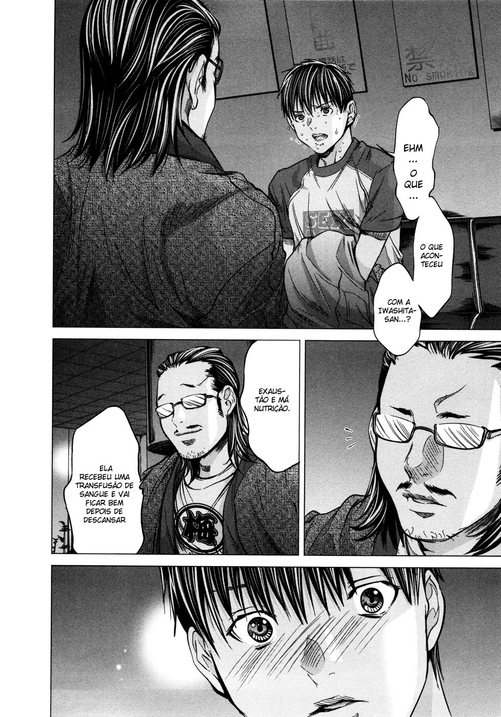Blush-DC ~Himitsu~ Capitulo 17 - pagina 13