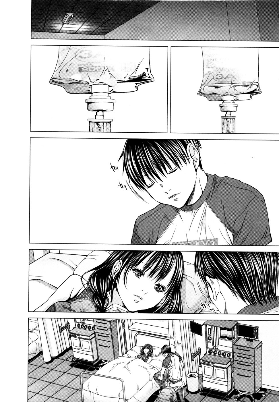 Blush-DC ~Himitsu~ Capitulo 17 - pagina 23