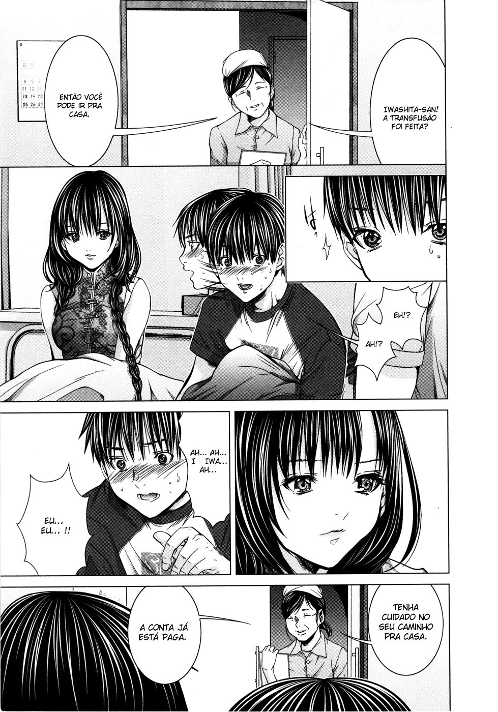 Blush-DC ~Himitsu~ Capitulo 17 - pagina 24