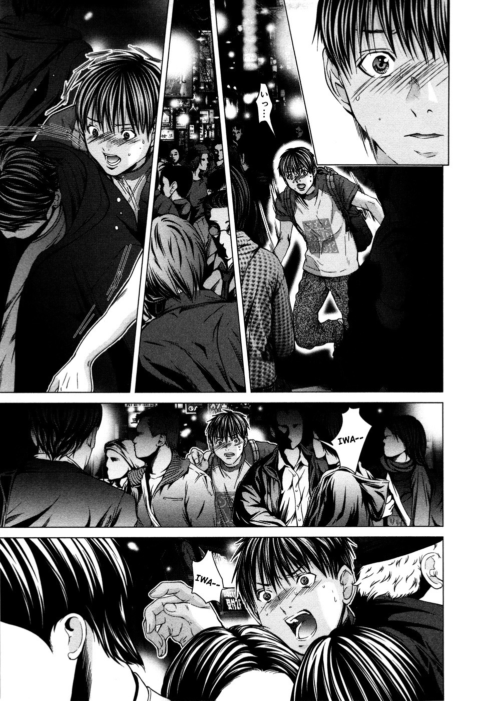 Blush-DC ~Himitsu~ Capitulo 17 - pagina 6