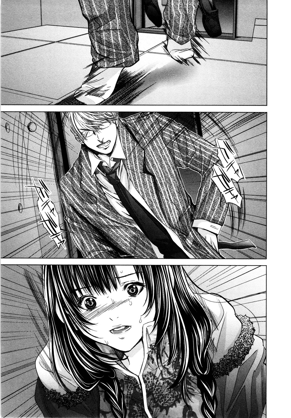 Blush-DC ~Himitsu~ Capitulo 19 - pagina 10