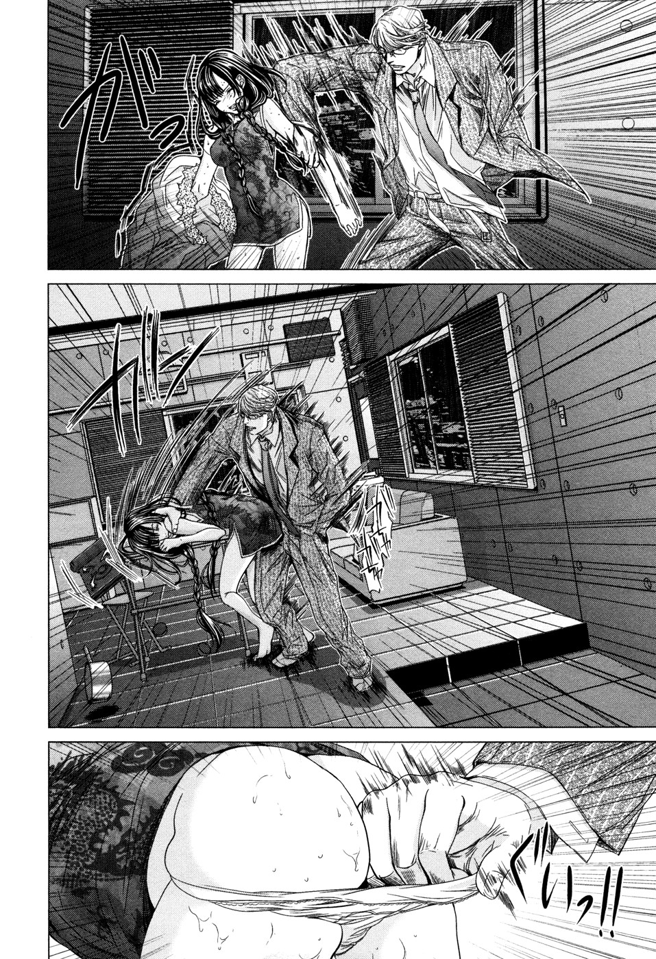 Blush-DC ~Himitsu~ Capitulo 19 - pagina 11