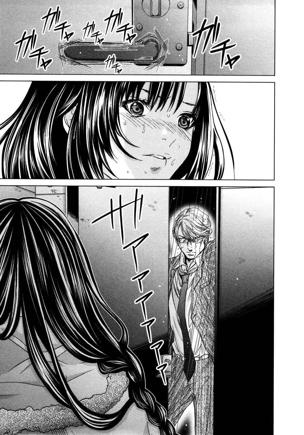 Blush-DC ~Himitsu~ Capitulo 19 - pagina 8