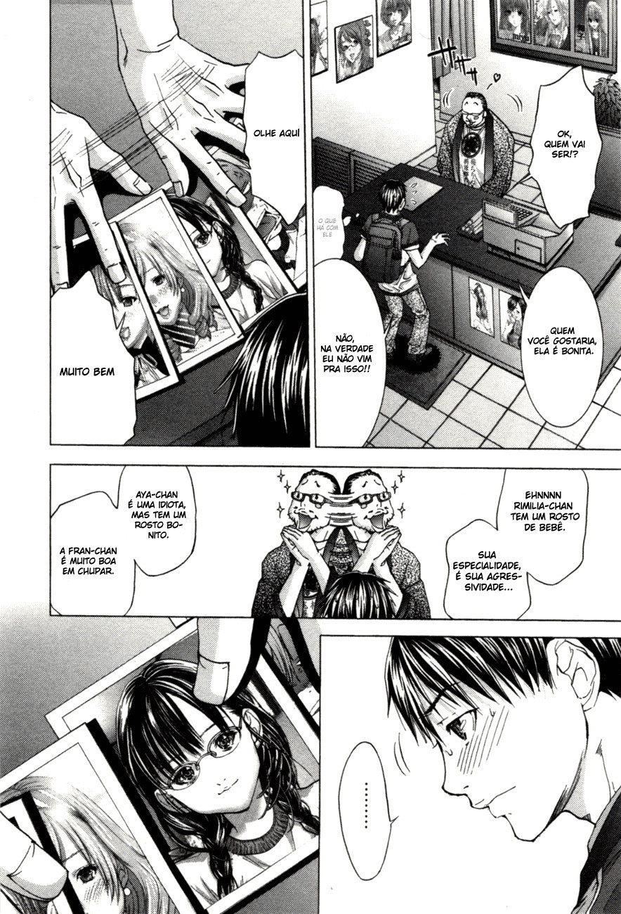 Blush-DC ~Himitsu~ Capitulo 2 - pagina 21 Blush-DC ~Himitsu~ Capitulo 2 - pagina 21
