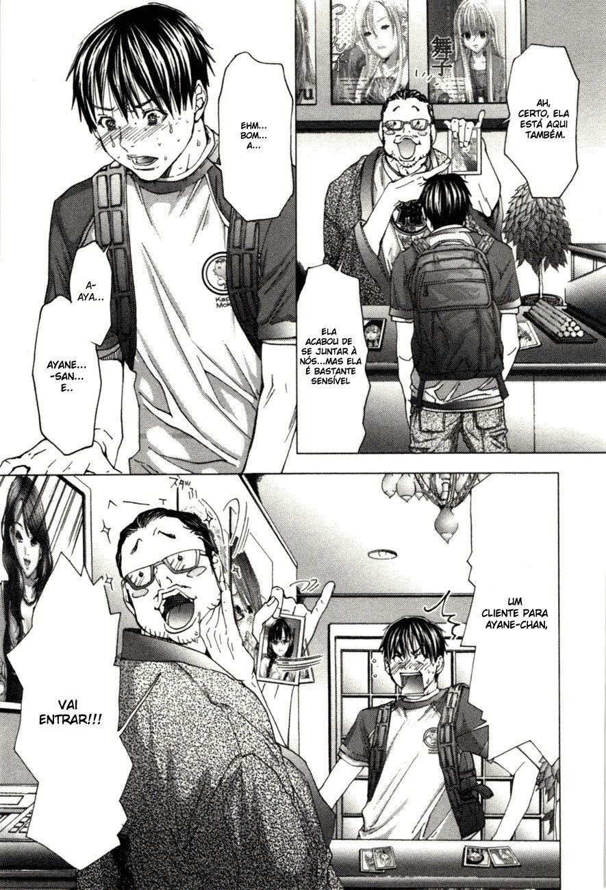 Blush-DC ~Himitsu~ Capitulo 2 - pagina 22 Blush-DC ~Himitsu~ Capitulo 2 - pagina 22