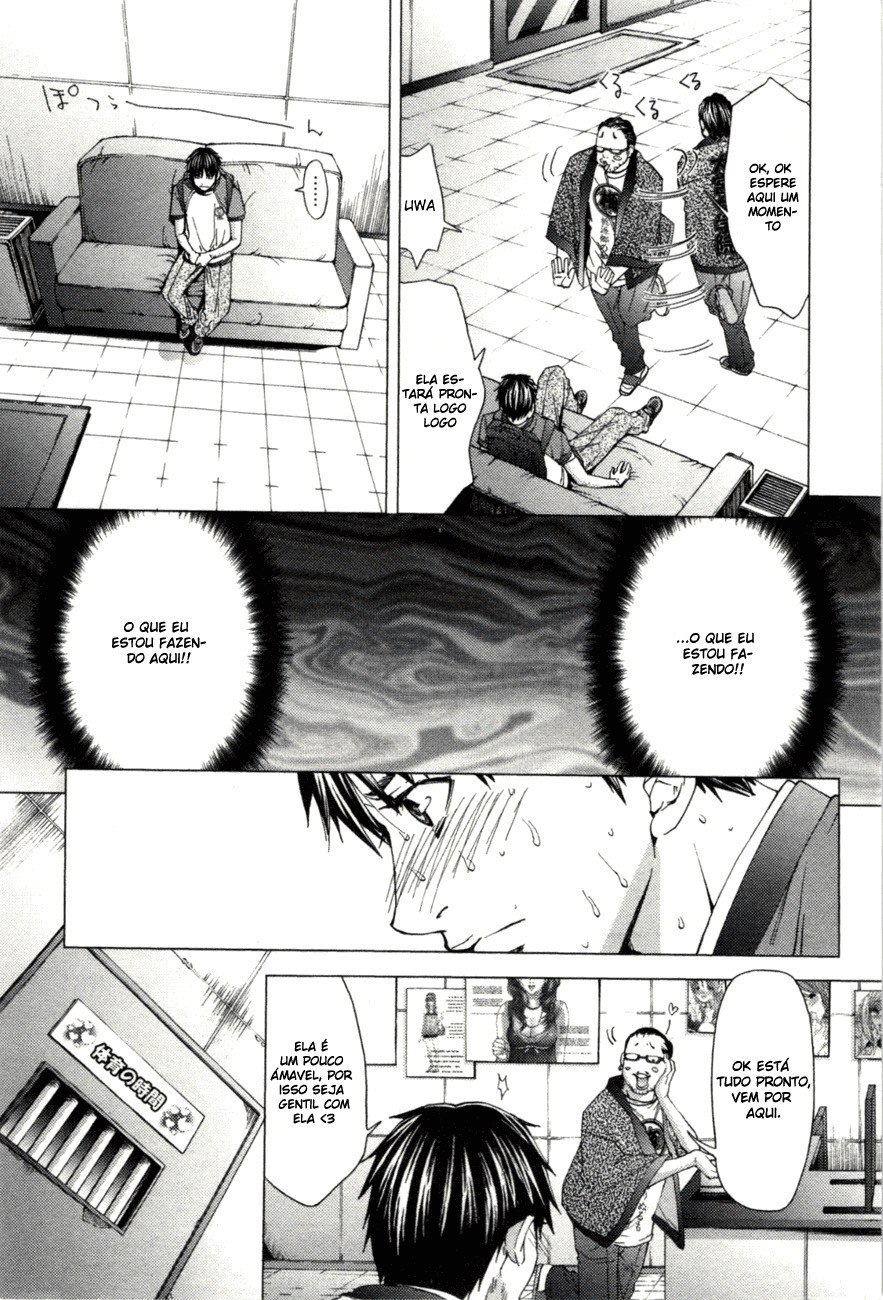 Blush-DC ~Himitsu~ Capitulo 2 - pagina 23 Blush-DC ~Himitsu~ Capitulo 2 - pagina 23