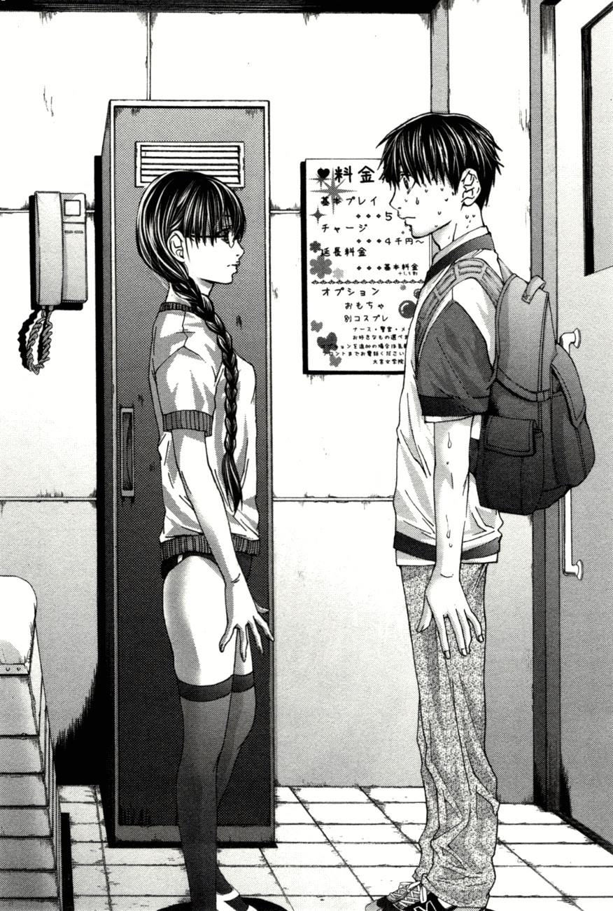 Blush-DC ~Himitsu~ Capitulo 2 - pagina 3 Blush-DC ~Himitsu~ Capitulo 2 - pagina 3