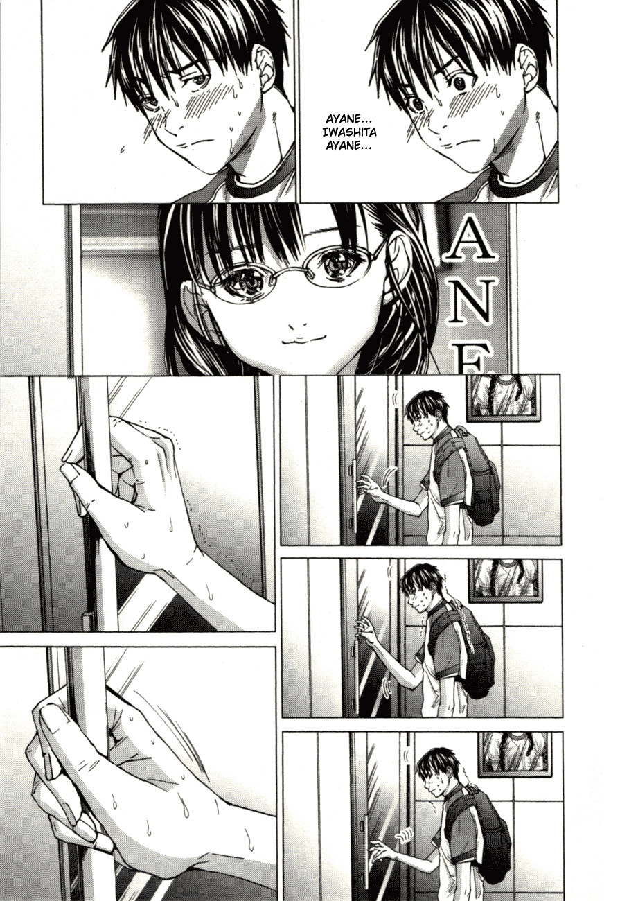 Blush-DC ~Himitsu~ Capitulo 2 - pagina 7 Blush-DC ~Himitsu~ Capitulo 2 - pagina 7