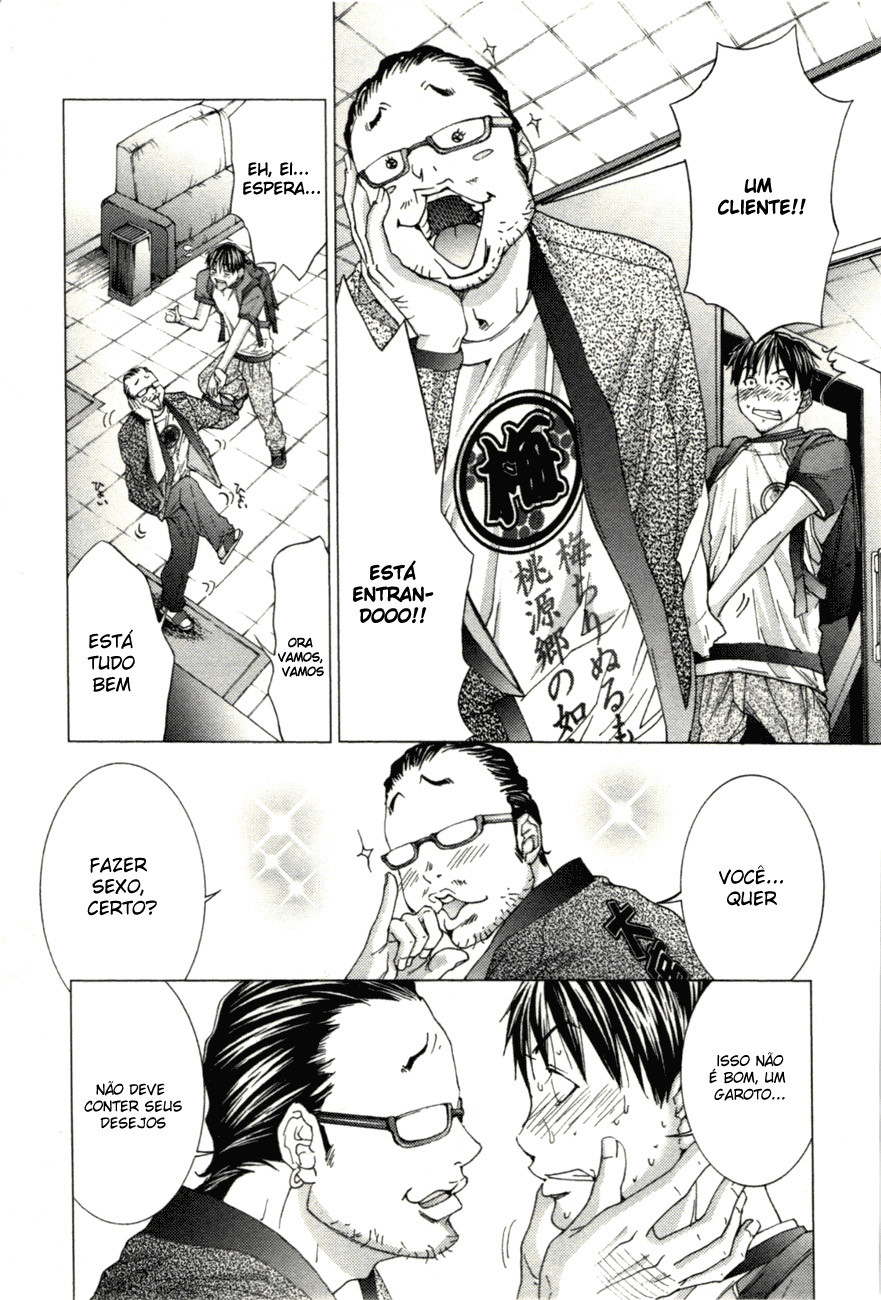 Blush-DC ~Himitsu~ Capitulo 2 - pagina 9 Blush-DC ~Himitsu~ Capitulo 2 - pagina 9