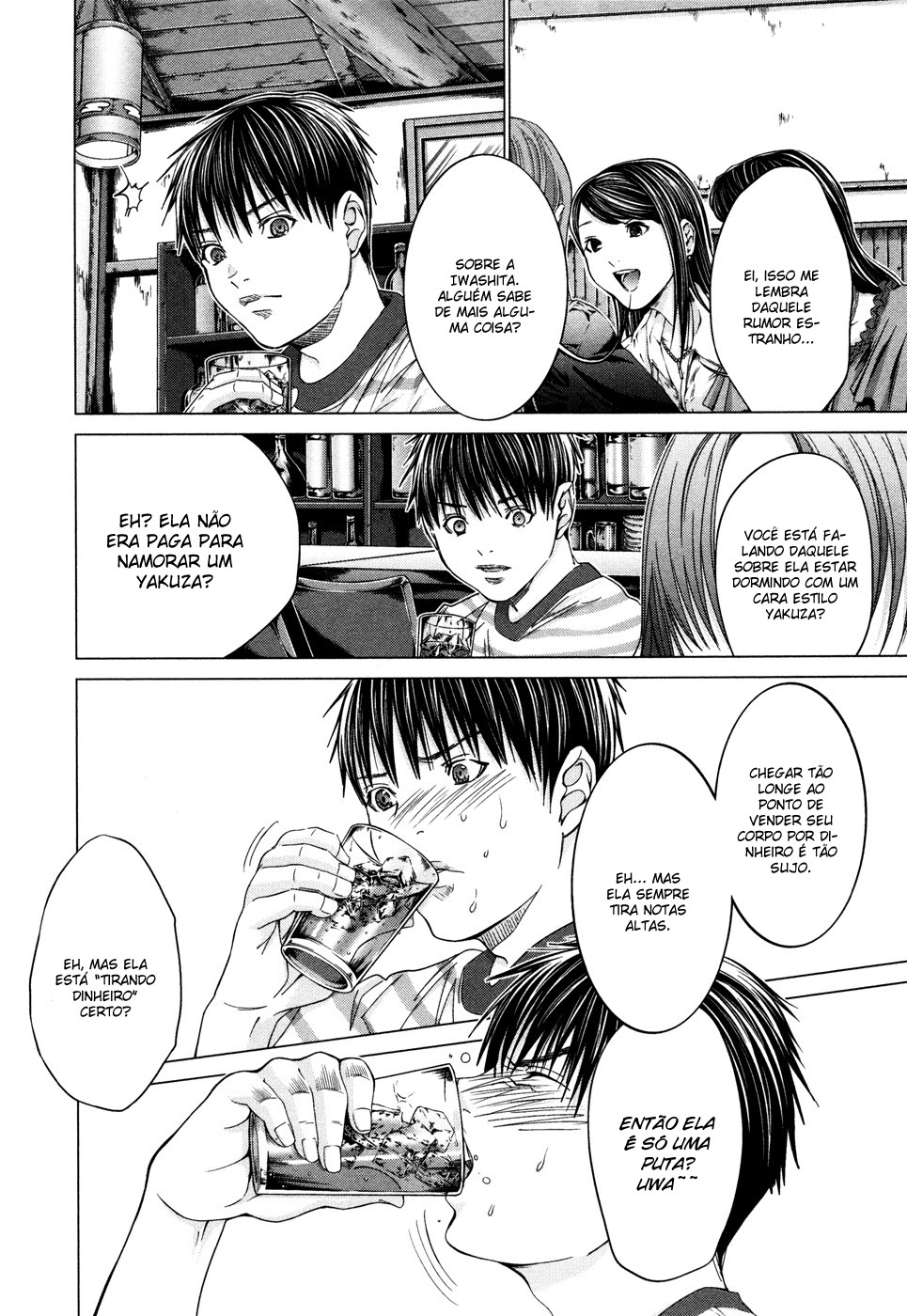 Blush-DC ~Himitsu~ Capitulo 20 - pagina 10