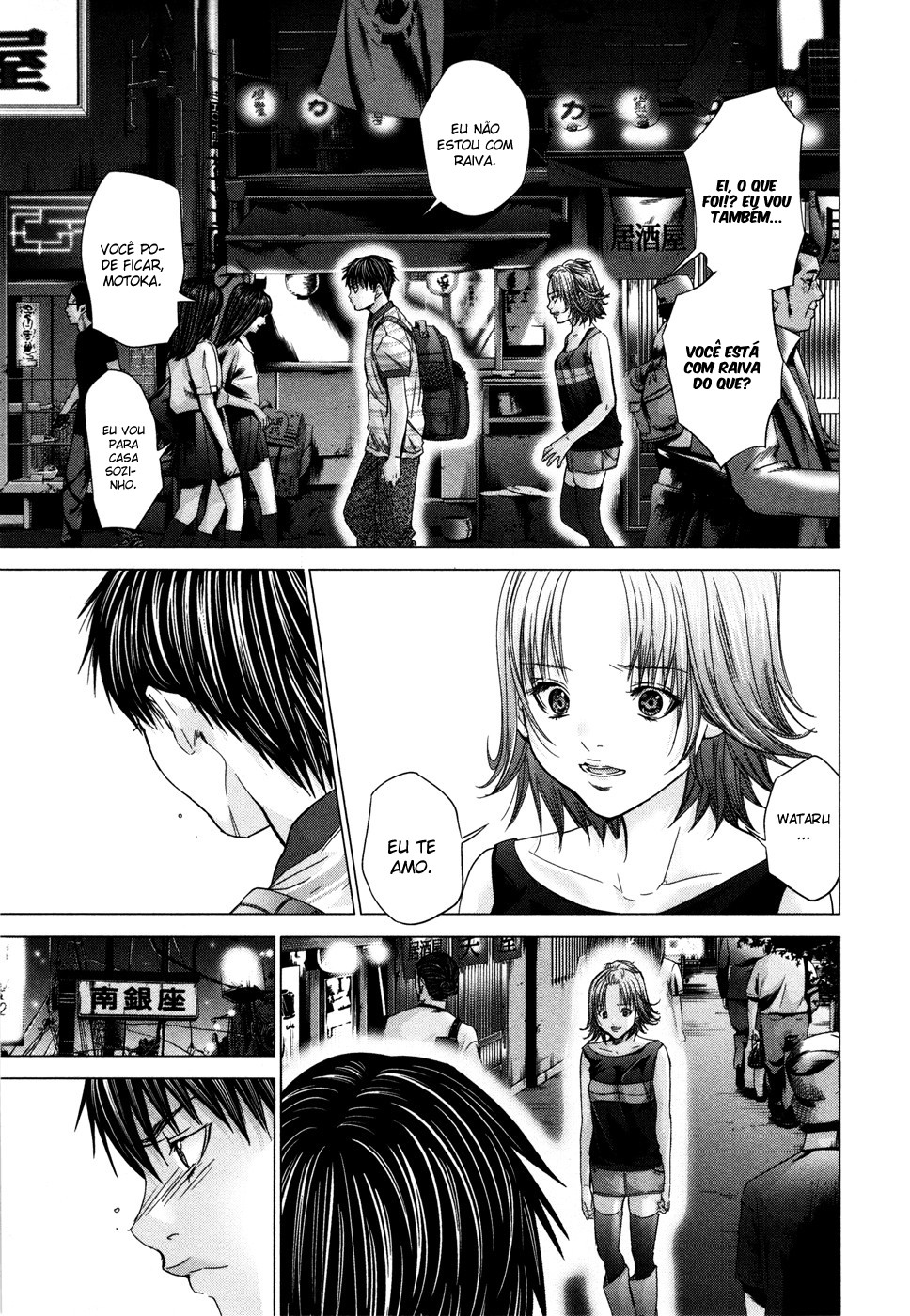 Blush-DC ~Himitsu~ Capitulo 20 - pagina 13
