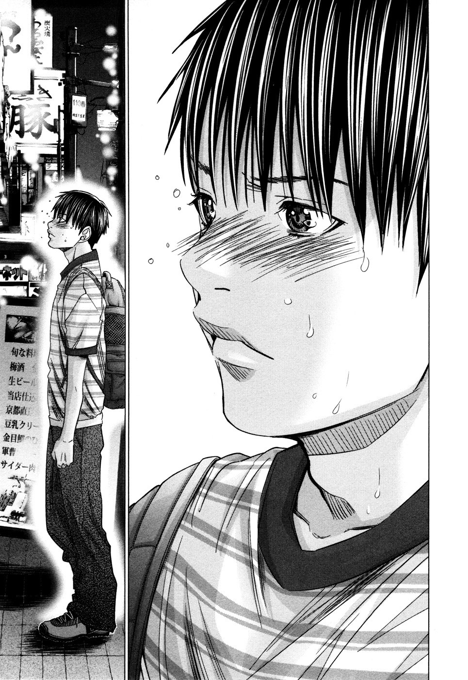 Blush-DC ~Himitsu~ Capitulo 20 - pagina 15