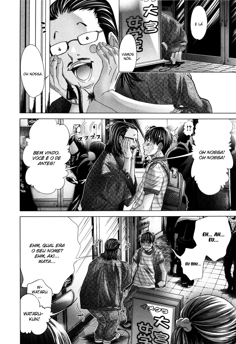 Blush-DC ~Himitsu~ Capitulo 20 - pagina 16