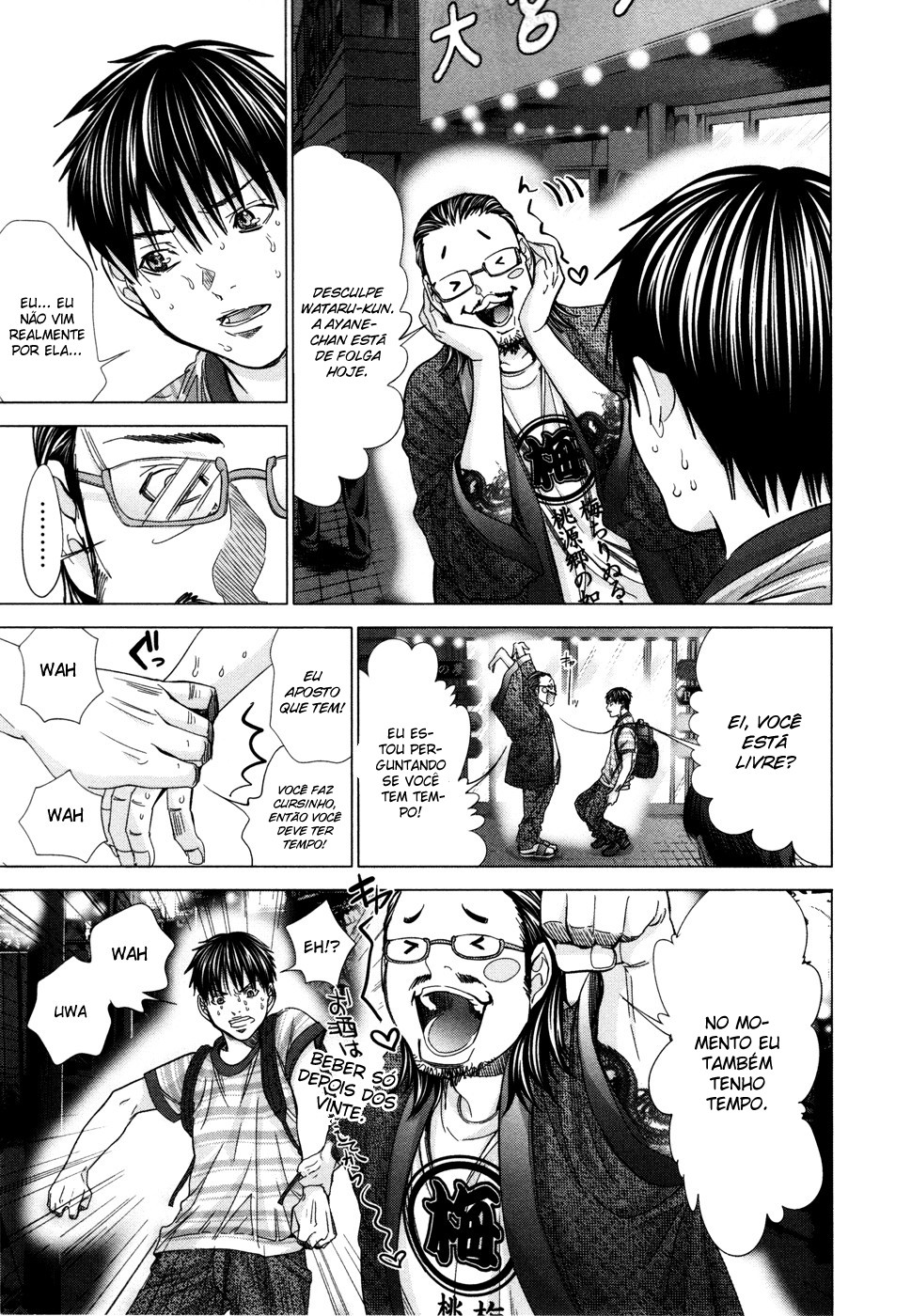 Blush-DC ~Himitsu~ Capitulo 20 - pagina 17