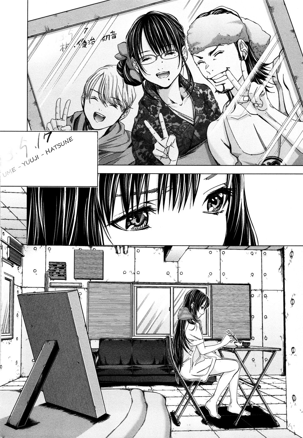 Blush-DC ~Himitsu~ Capitulo 20 - pagina 4