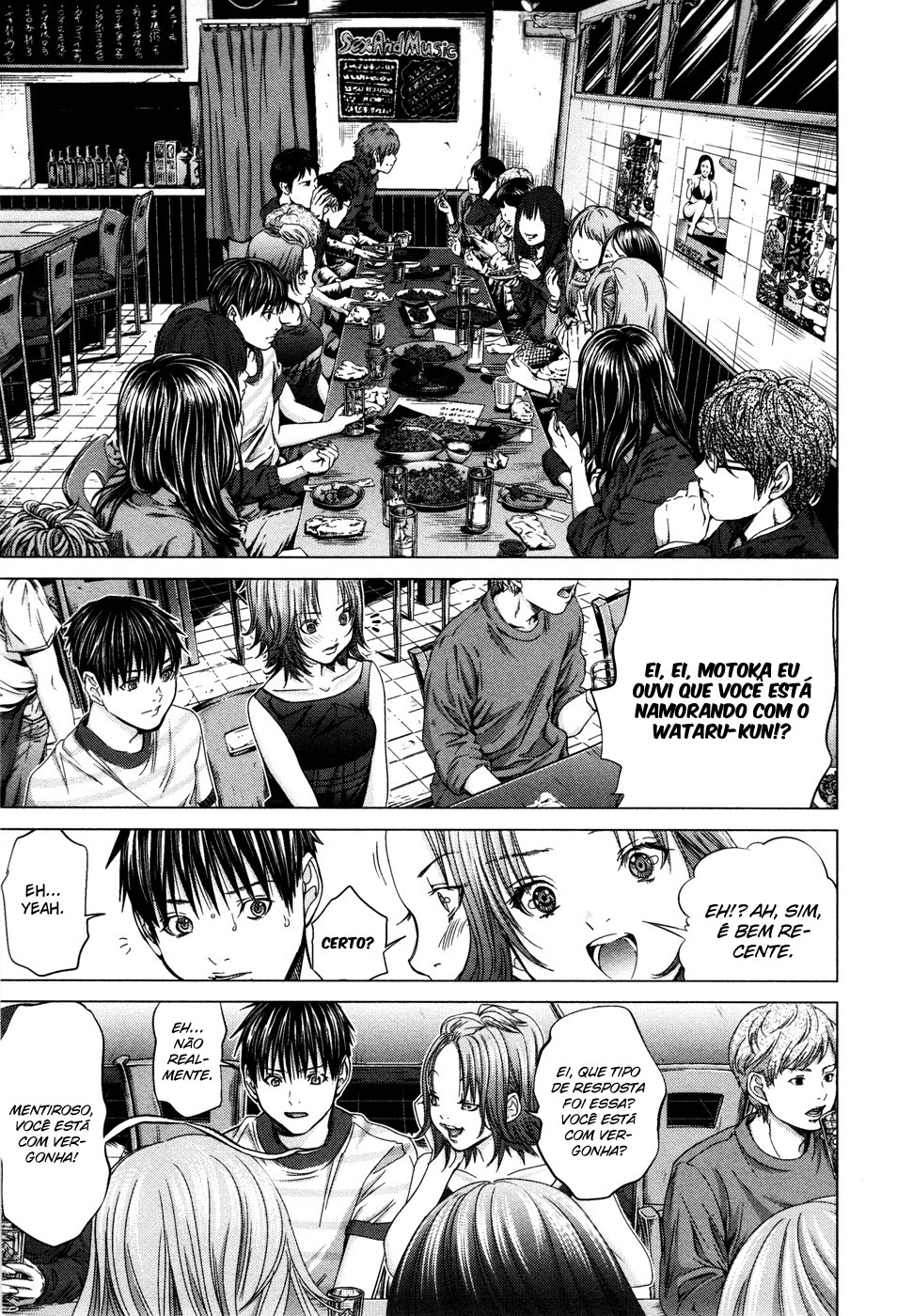 Blush-DC ~Himitsu~ Capitulo 20 - pagina 9