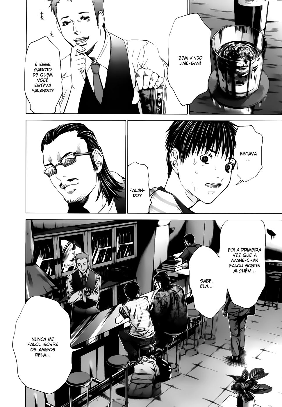 Blush-DC ~Himitsu~ Capitulo 21 - pagina 4