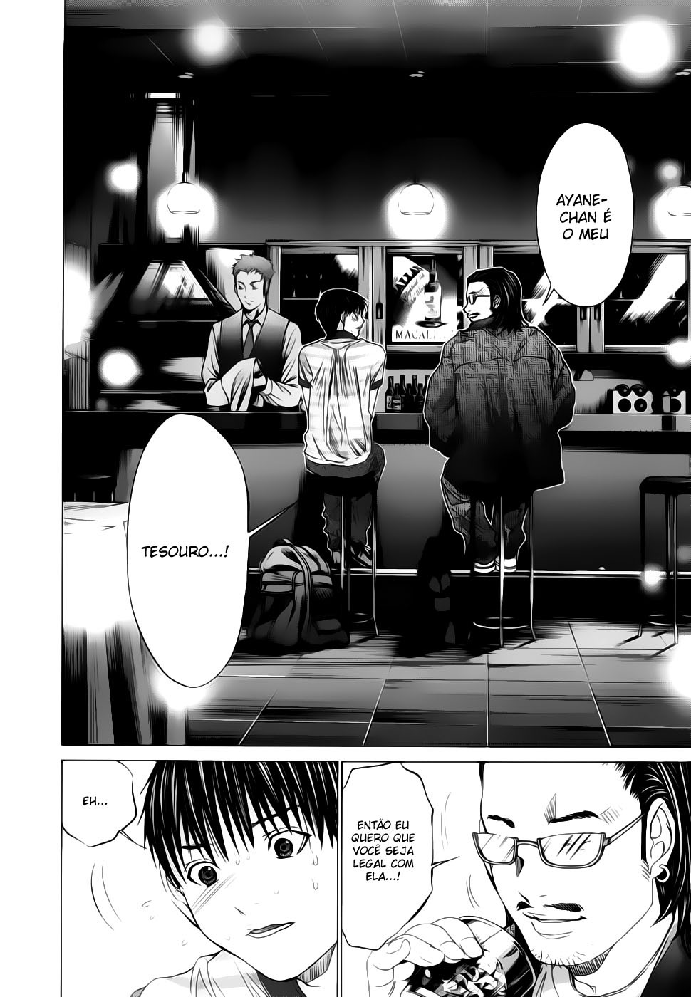 Blush-DC ~Himitsu~ Capitulo 21 - pagina 6