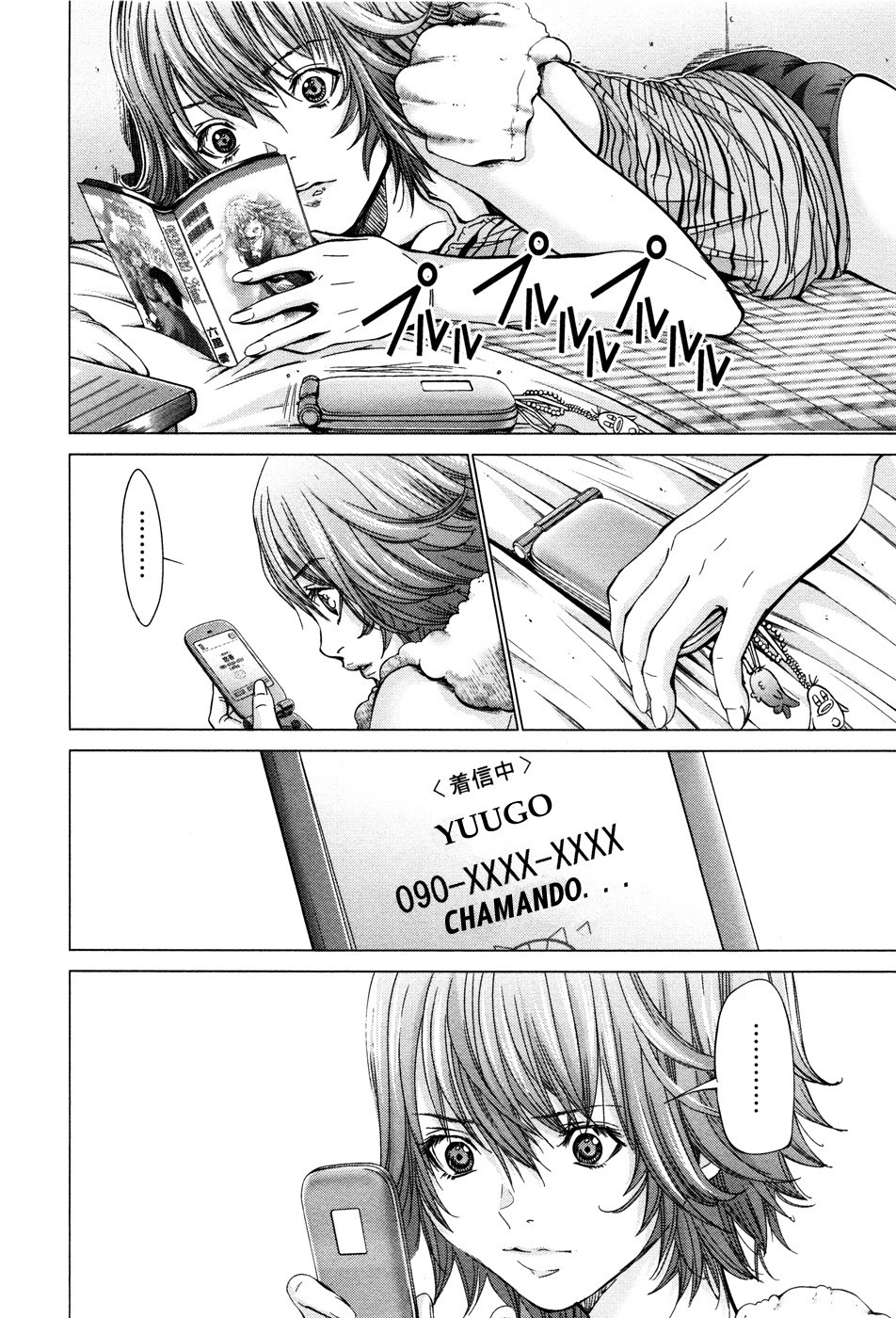 Blush-DC ~Himitsu~ Capitulo 23 - pagina 4
