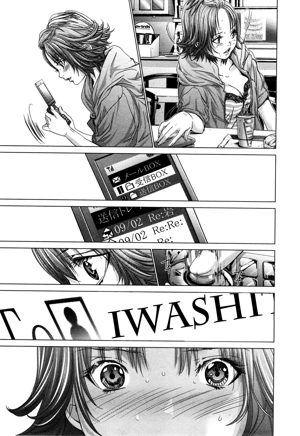 Blush-DC ~Himitsu~ Capitulo 24 - pagina 19