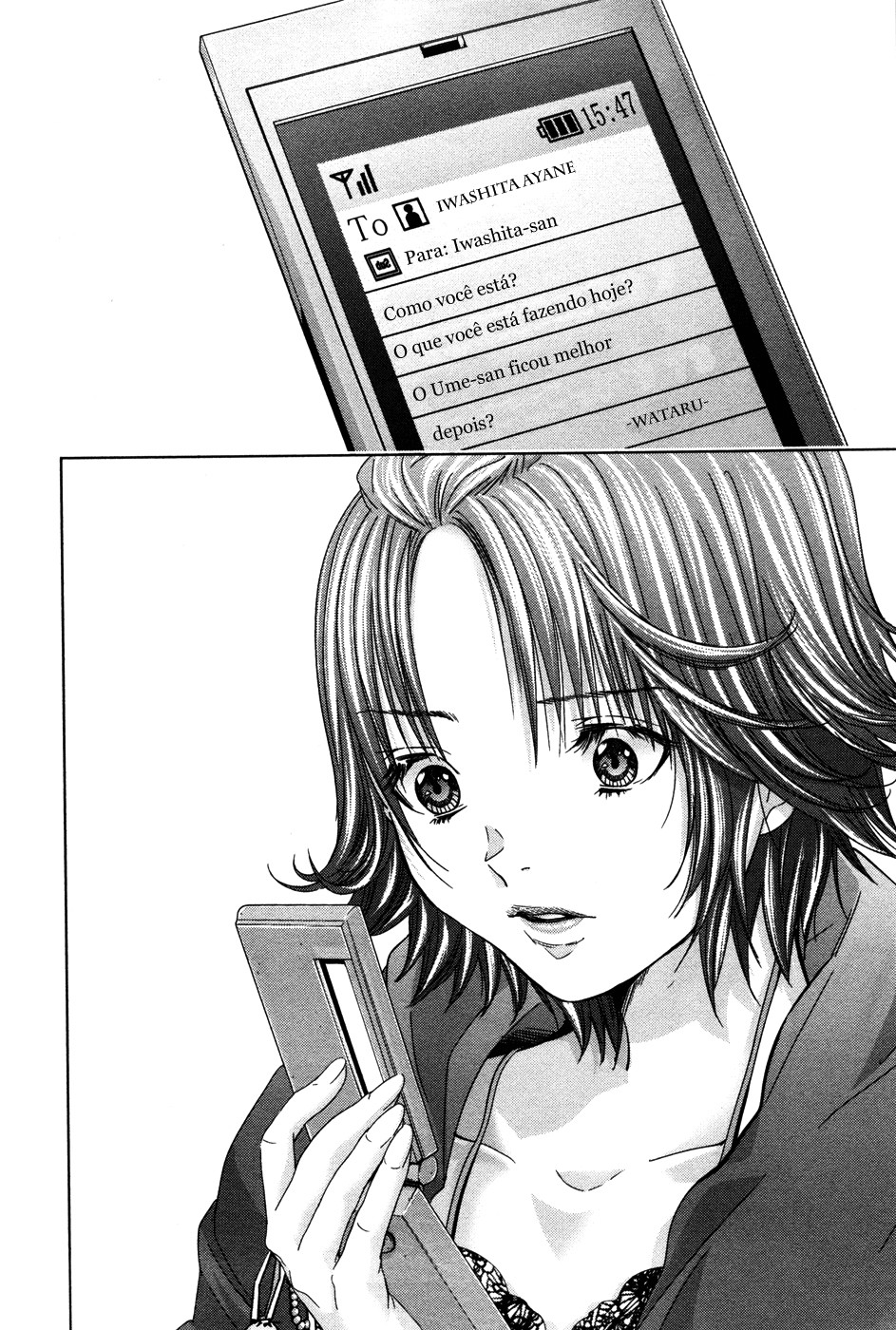 Blush-DC ~Himitsu~ Capitulo 24 - pagina 20