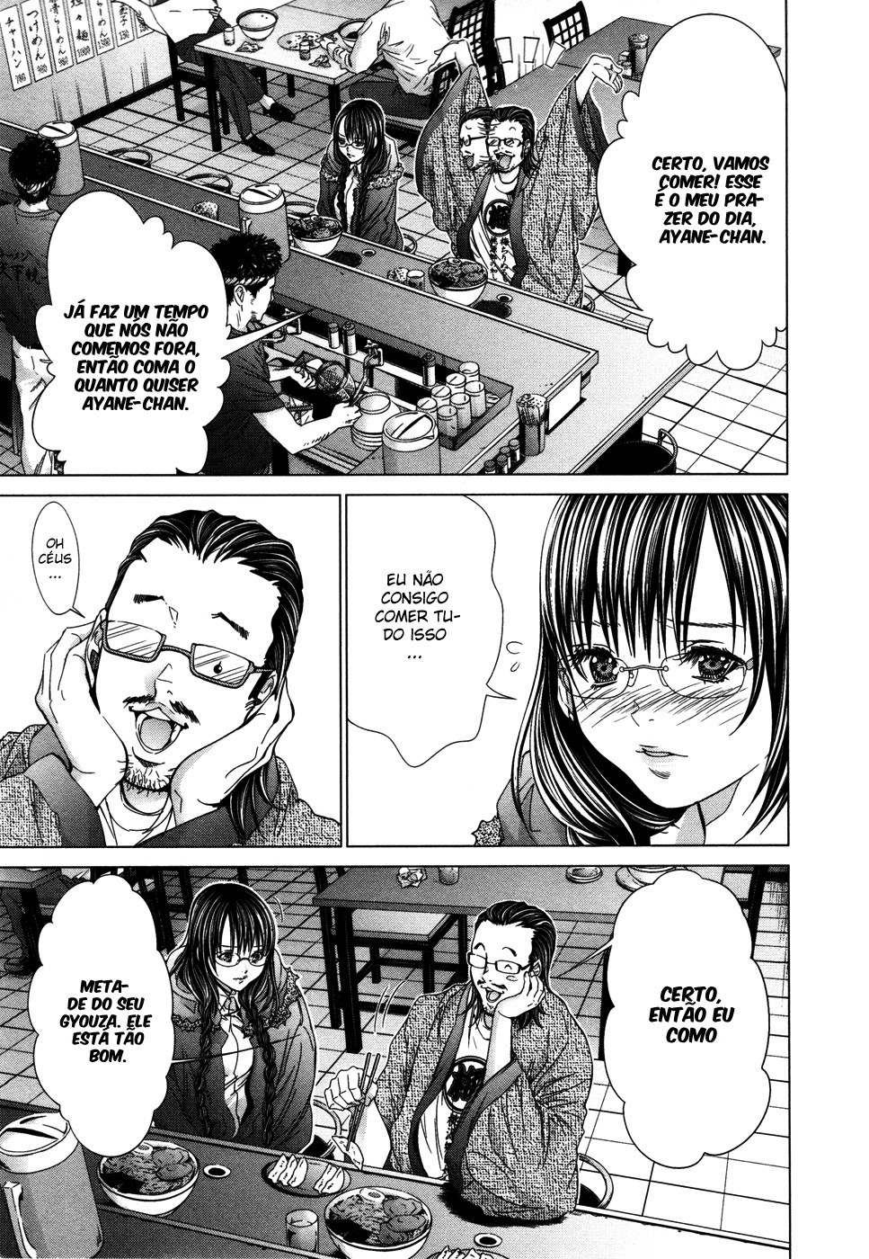 Blush-DC ~Himitsu~ Capitulo 24 - pagina 3