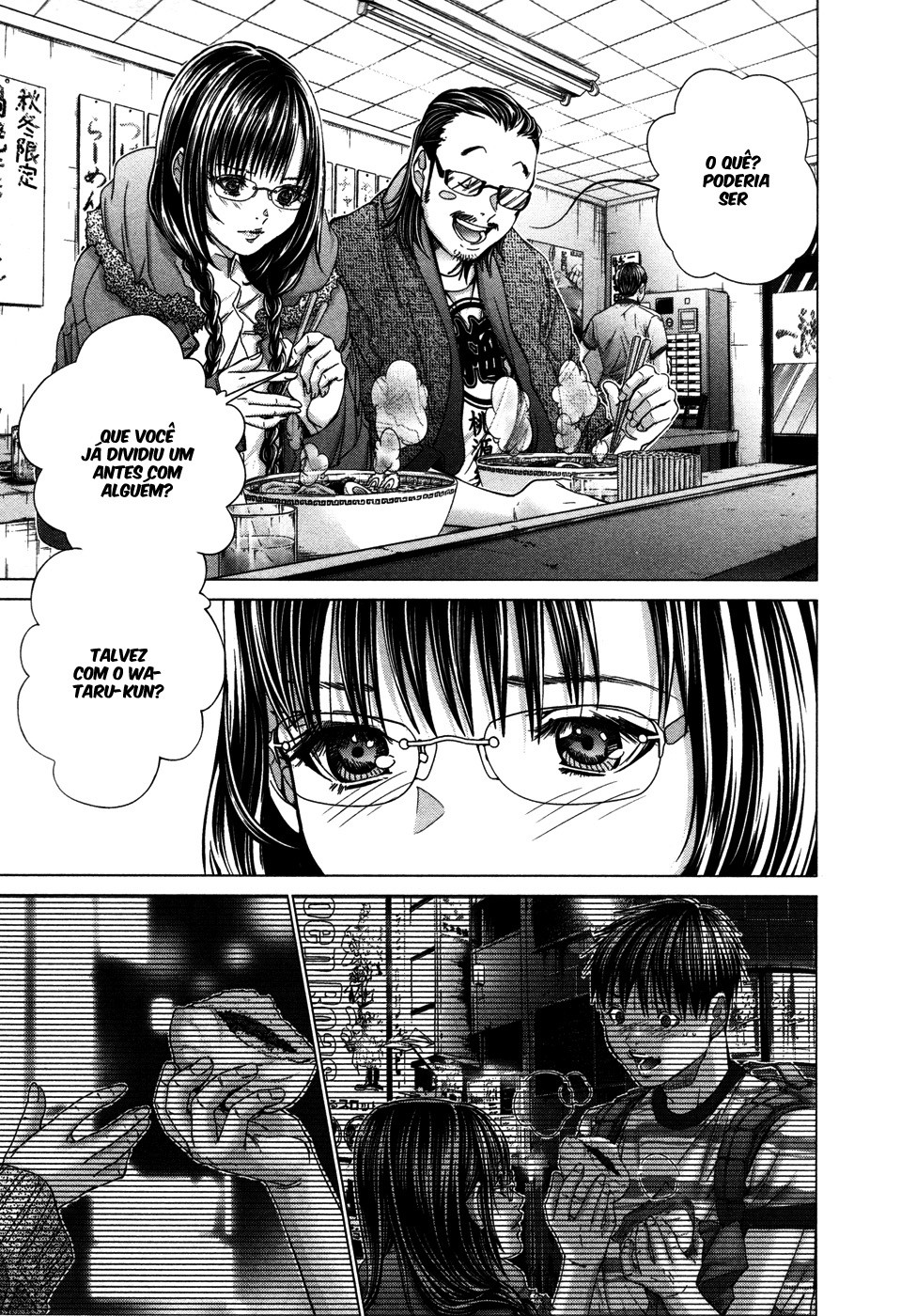 Blush-DC ~Himitsu~ Capitulo 24 - pagina 5
