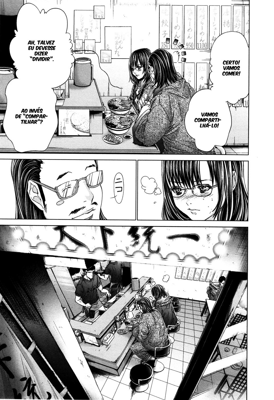 Blush-DC ~Himitsu~ Capitulo 24 - pagina 7