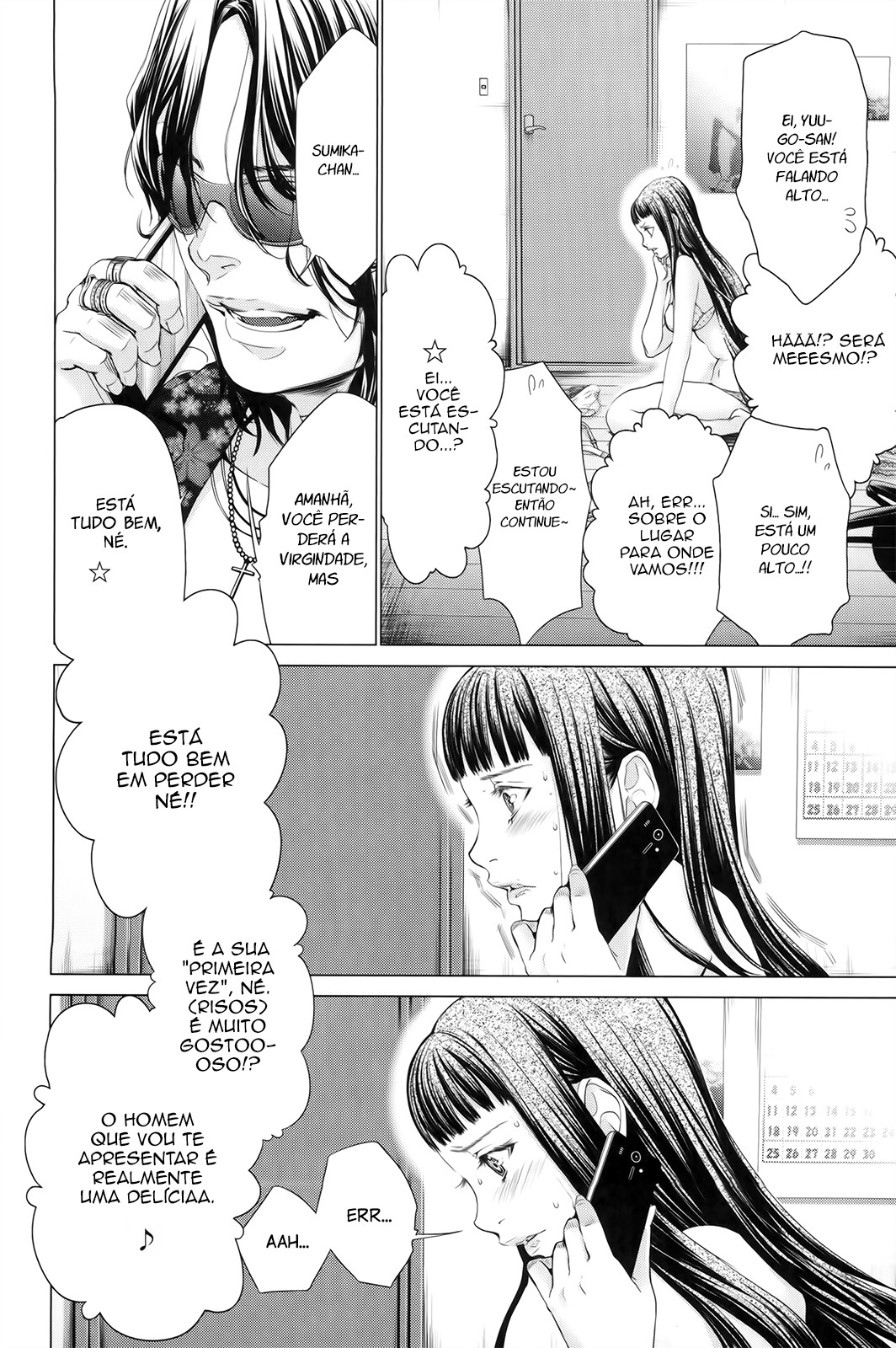 Blush-DC ~Himitsu~ Capitulo 25 - pagina 12