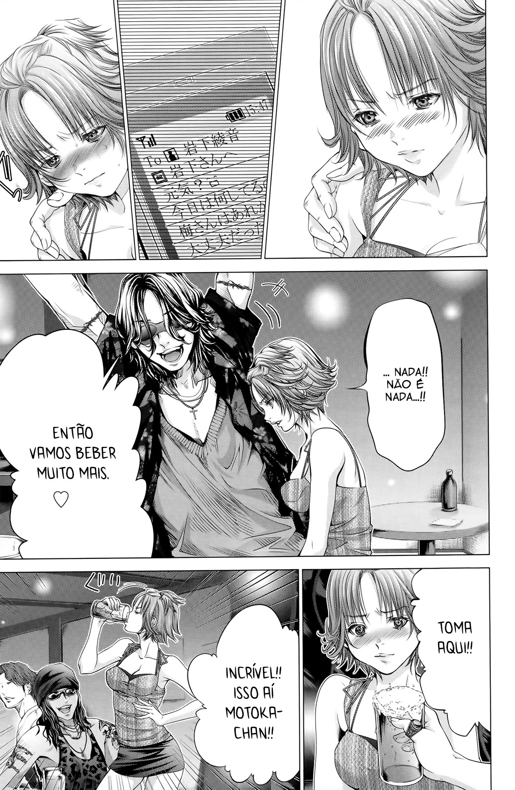 Blush-DC ~Himitsu~ Capitulo 25 - pagina 17