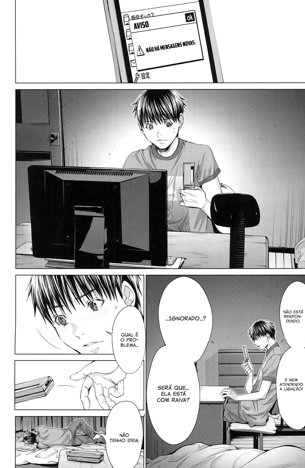 Blush-DC ~Himitsu~ Capitulo 25 - pagina 20